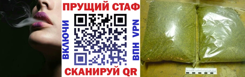Где найти наркотики Петровск-Забайкальский APVP  АМФЕТАМИН  Псилоцибиновые грибы  ГАШ  Бошки Шишки  МЕФ  КОКАИН 