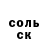 АМФЕТАМИН Розовый Gregory Martin