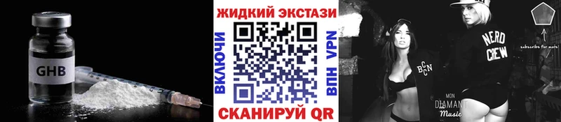 omg сайт  Петровск-Забайкальский  Бутират бутик  цены  