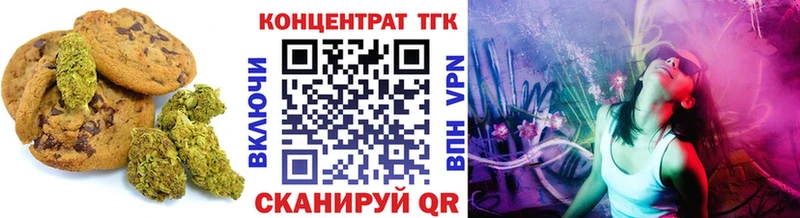 закладка  Петровск-Забайкальский  Cannafood конопля 