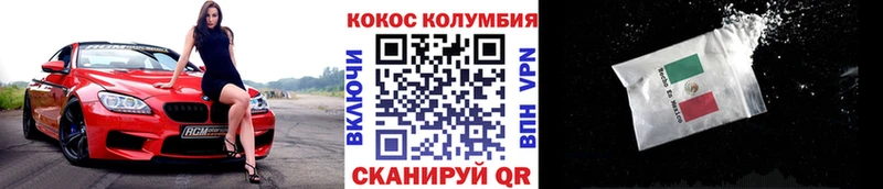 закладка  Петровск-Забайкальский  COCAIN Боливия 