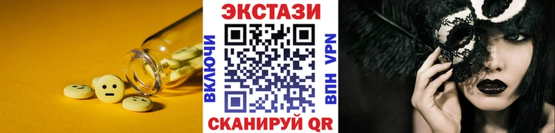 Экстази диски  Петровск-Забайкальский 