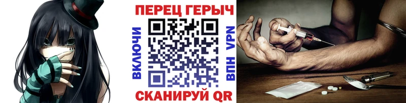 ГЕРОИН афганец  Петровск-Забайкальский 
