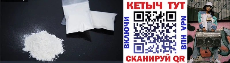 Кетамин VHQ  Петровск-Забайкальский 