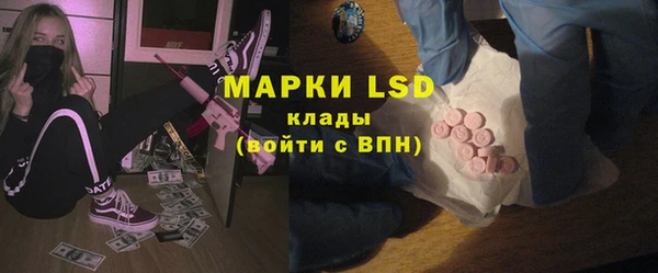 каннабис Арсеньев