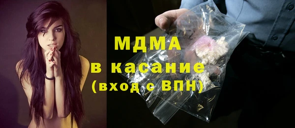 каннабис Арсеньев
