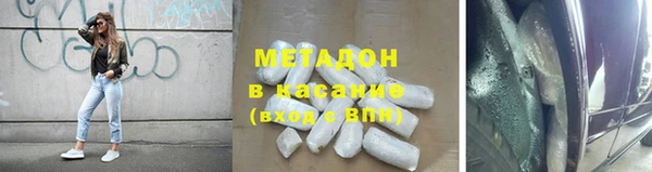 каннабис Арсеньев