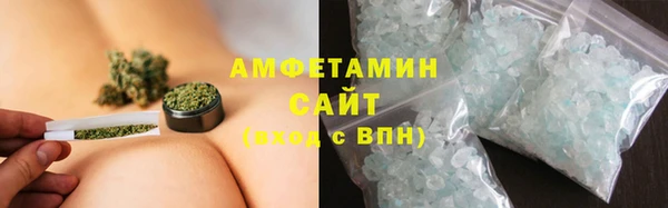 каннабис Арсеньев