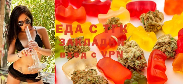 каннабис Арсеньев