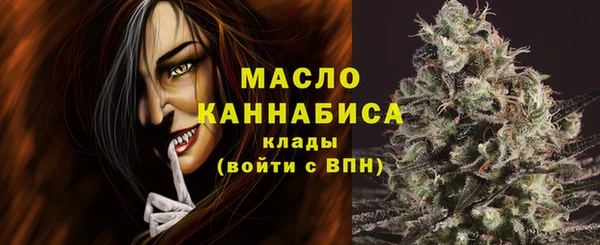 каннабис Арсеньев