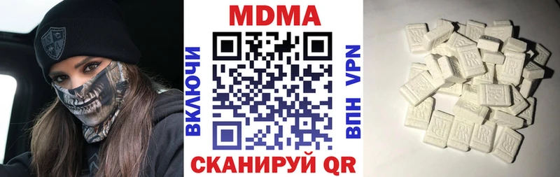 ссылка на мегу сайт  Петровск-Забайкальский  MDMA кристаллы 