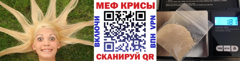 Мефедрон mephedrone  Петровск-Забайкальский 