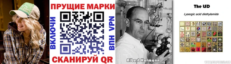 Марки N-bome 1,8мг купить наркоту Петровск-Забайкальский
