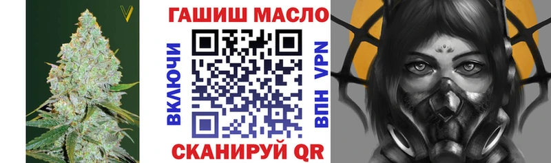 ТГК вейп с тгк  кракен как войти  Петровск-Забайкальский 