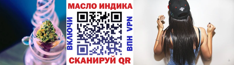 Дистиллят ТГК THC oil Петровск-Забайкальский